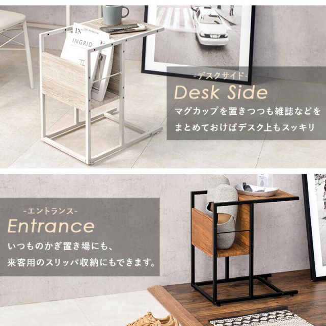 スーパSALE10倍＆4時間限定10％OFF サイドテーブル-LST 30×45.5×50cm