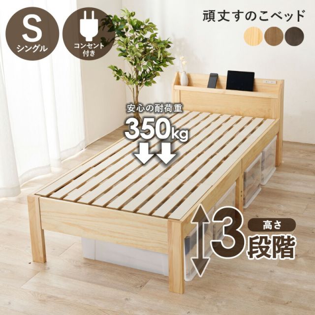 マラソン10倍中 シングルベッド-MB- 97.5×211.5×72cm