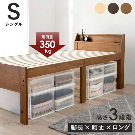 マラソン10倍中 シングルミドルベッド-MB- 98×225×93cm