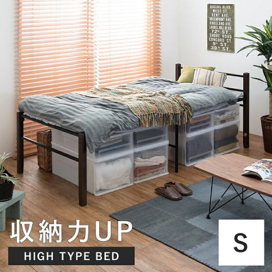 マラソン10倍中 スチール製ベッド ハイタイプ-KH-木脚 宮棚無し シングル