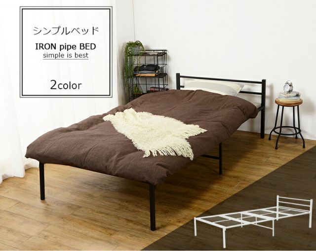 マラソン10倍中 スチール製ベッド-KH- 宮無し シングル