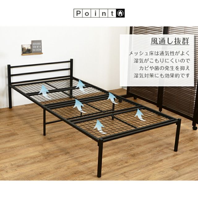 マラソン10倍中 スチール製ベッド-KH- 宮無し シングル
