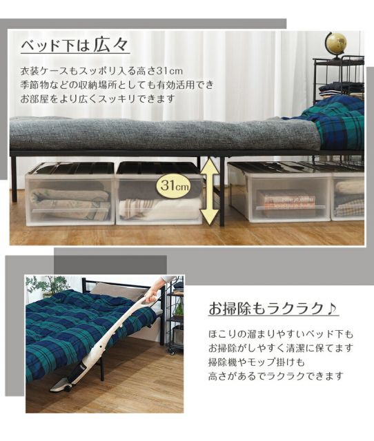 マラソン10倍中 スチール製ベッド-KH- 宮無し シングル