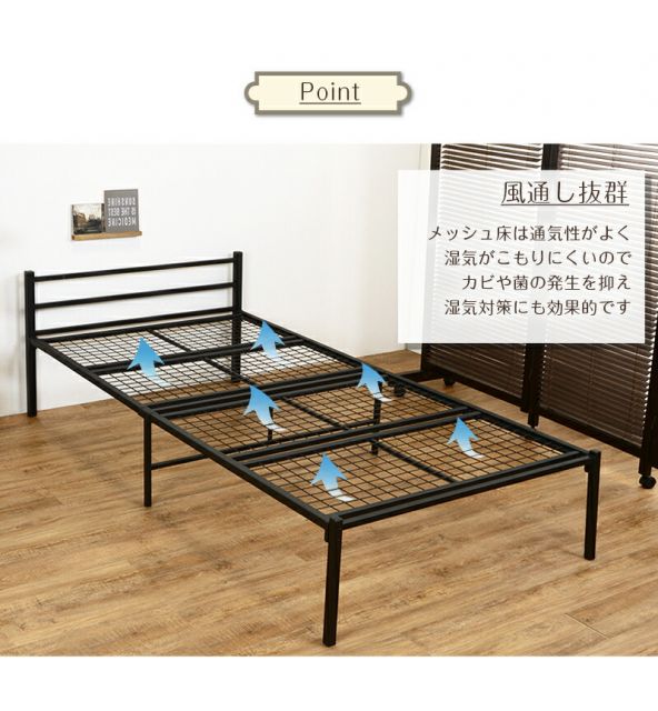 マラソン10倍中 スチール製ベッド-KH- 宮棚付き シングル