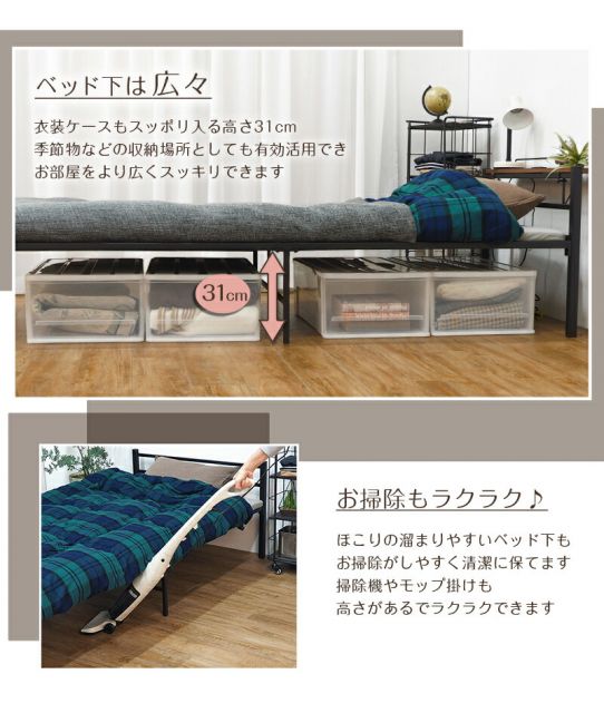 マラソン10倍中 スチール製ベッド-KH- 宮棚付き シングル