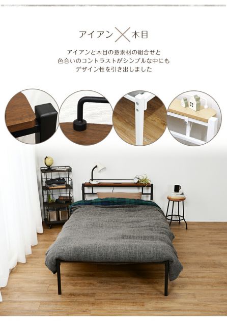 マラソン10倍中 スチール製ベッド-KH- 宮棚付き シングル