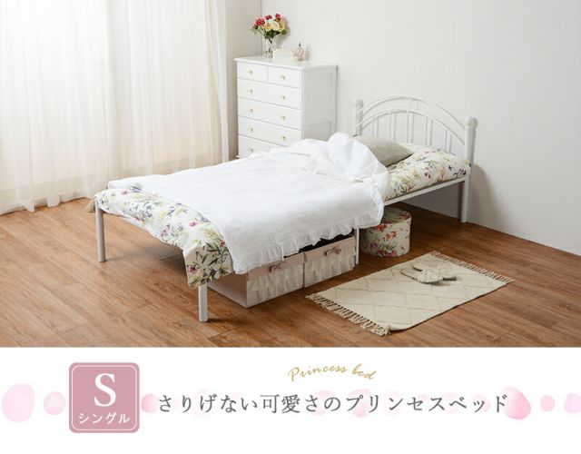 マラソン10倍中 スチール製ベッド-KH-プリンセス シングル