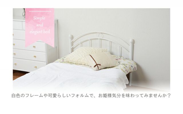 マラソン10倍中 スチール製ベッド-KH-プリンセス シングル