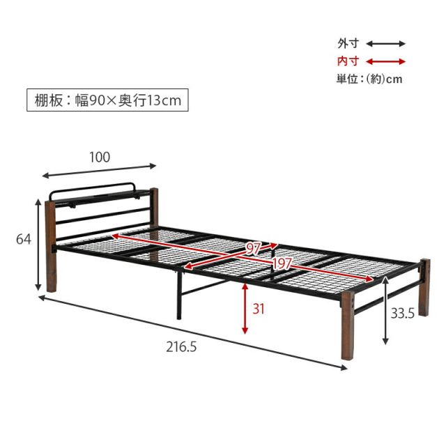 マラソン10倍中 スチール製ベッド-KH-木脚 宮棚付き シングル