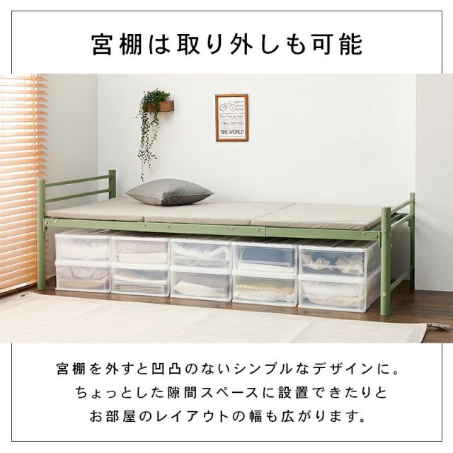 マラソン10倍中 スチール製ロングベッド フレームのみ 宮棚付きタイプ シングル