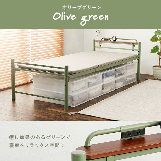 マラソン10倍中 スチール製ロングベッド フレームのみ 宮棚付きタイプ シングル