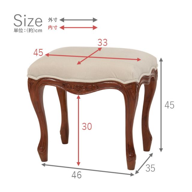 スーパSALE10倍＆4時間限定10％OFF スツール-RH- 46×35×45cm