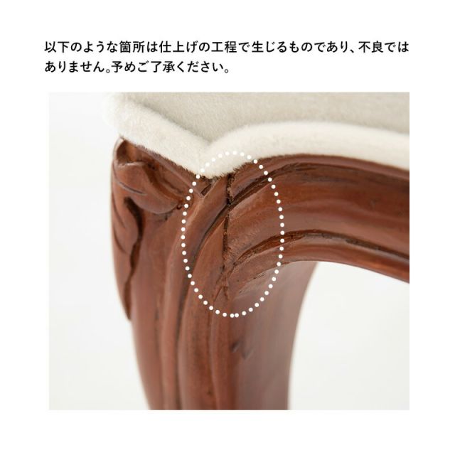 スーパSALE10倍＆4時間限定10％OFF スツール-RH- 46×35×45cm