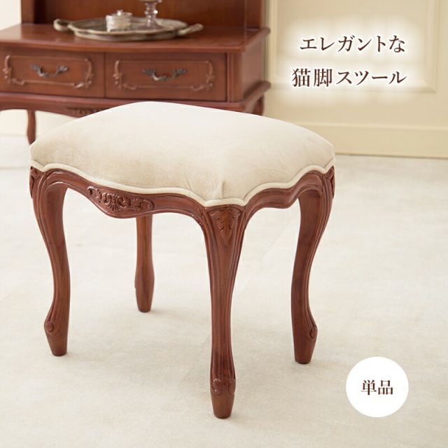 スーパSALE10倍＆4時間限定10％OFF スツール-RH- 46×35×45cm