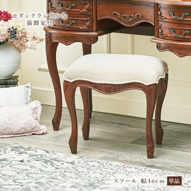 スーパSALE10倍＆4時間限定10％OFF スツール-RH- 46×35×45cm