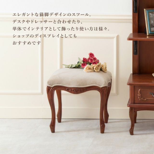 スーパSALE10倍＆4時間限定10％OFF スツール-RH- 46×35×45cm