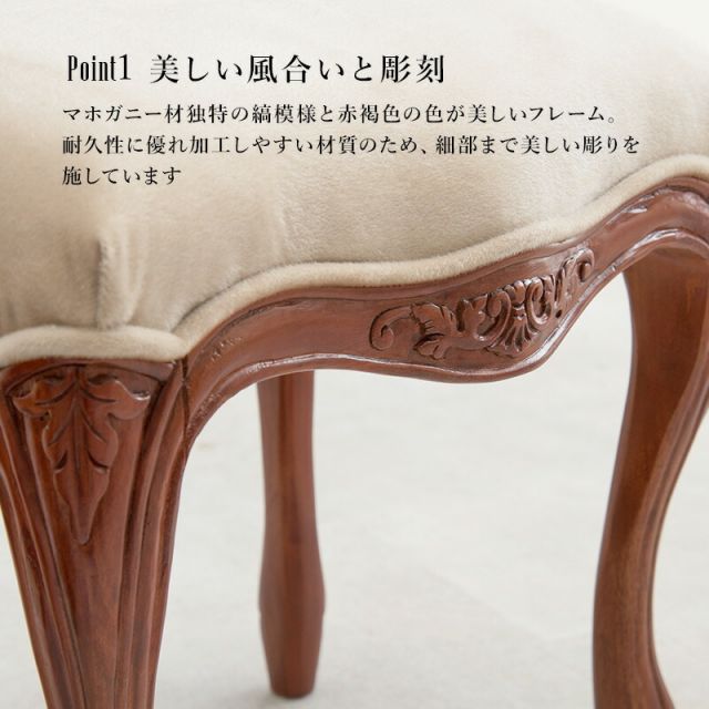 スーパSALE10倍＆4時間限定10％OFF スツール-RH- 46×35×45cm
