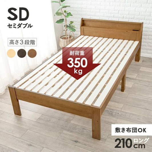 マラソン10倍中 すのこベッド セミダブル