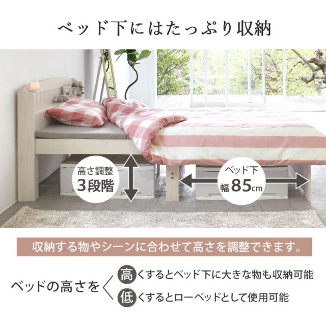マラソン10倍中 すのこベッド-ショート丈 セミシングル
