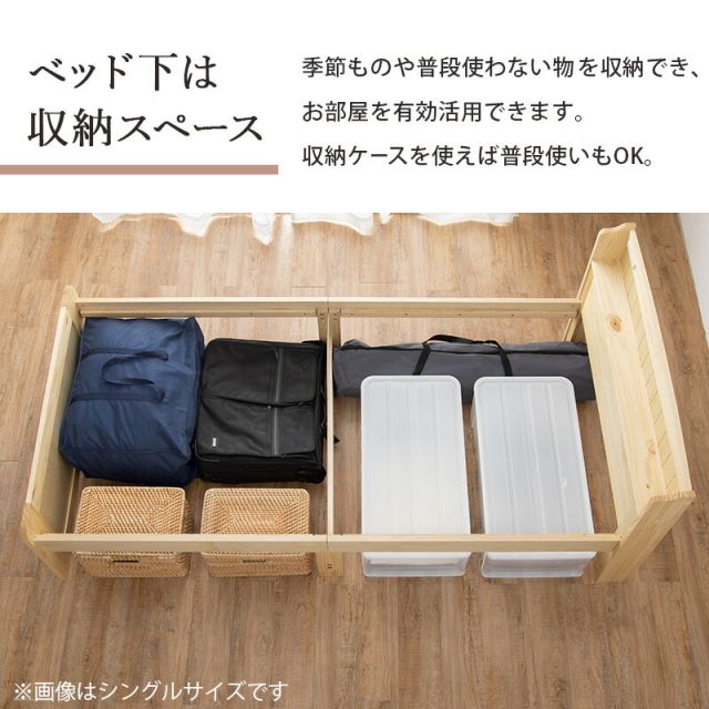 マラソン10倍中 すのこベッド-ショート丈 セミシングル