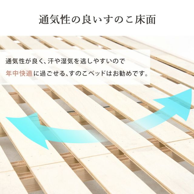 マラソン10倍中 すのこベッド-ショート丈 セミシングル