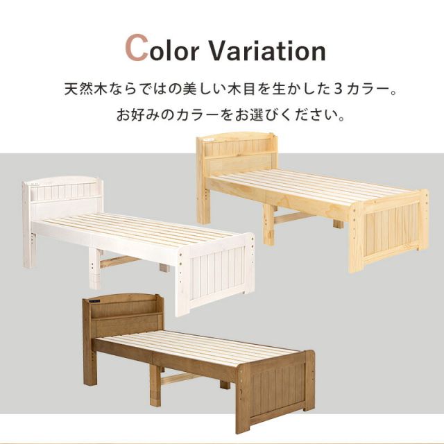 マラソン10倍中 すのこベッド-ショート丈 セミシングル
