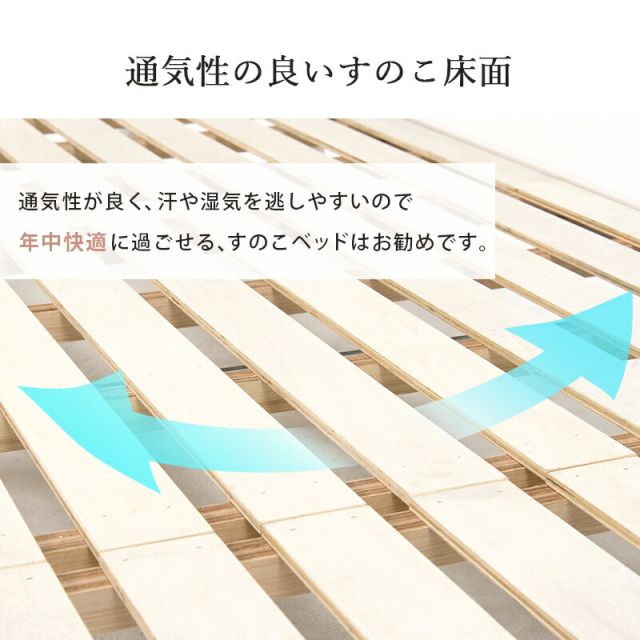 マラソン10倍中 すのこベッド-高さ調整 シングル