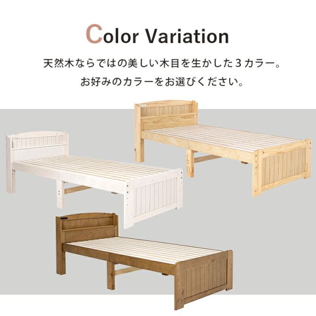 マラソン10倍中 すのこベッド-高さ調整 シングル