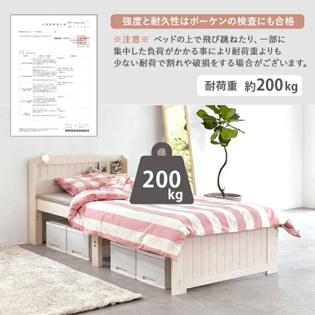 マラソン10倍中 すのこベッド-高さ調整 シングル