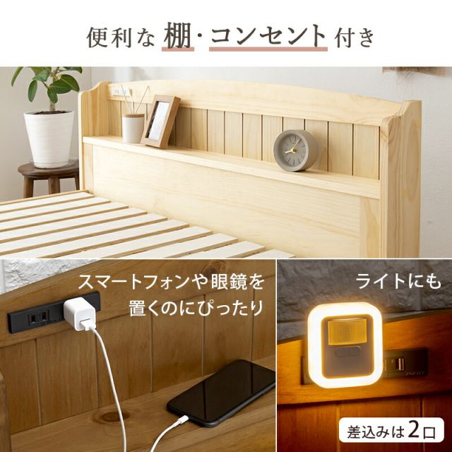 マラソン10倍中 すのこベッド-高さ調整 シングル