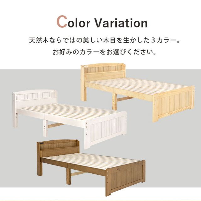マラソン10倍中 すのこベッド-高さ調整 セミダブル