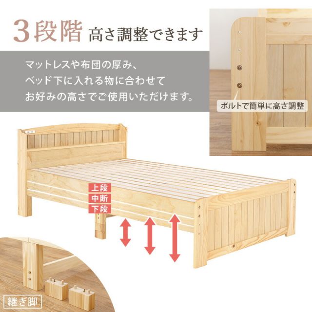 マラソン10倍中 すのこベッド-高さ調整 セミダブル