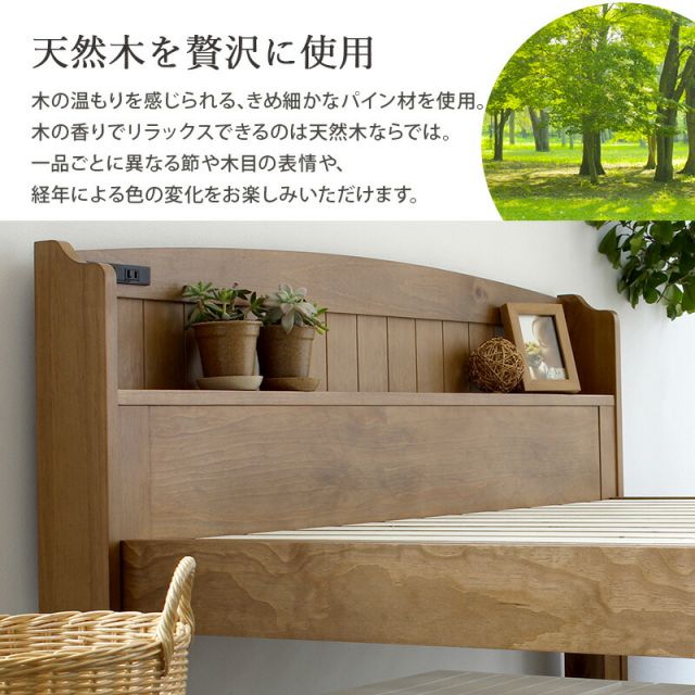 マラソン10倍中 すのこベッド-高さ調整 セミダブル