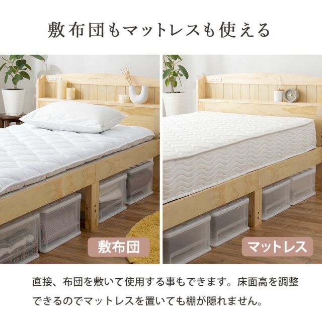 マラソン10倍中 すのこベッド-高さ調整 セミダブル