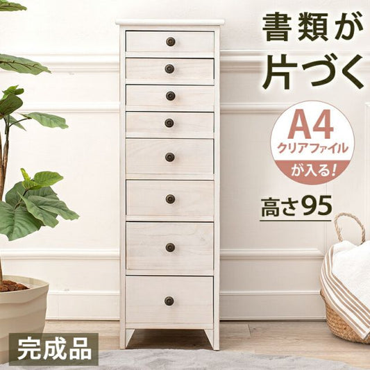 スーパSALE10倍＆4時間限定10％OFF スリムチェスト-MCH-シャビーウッド 31×38.5×95cm