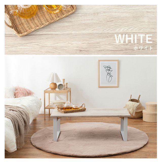 スーパSALE10倍＆4時間限定10％OFF センターテーブル-折れ脚 90×45×32.5cm
