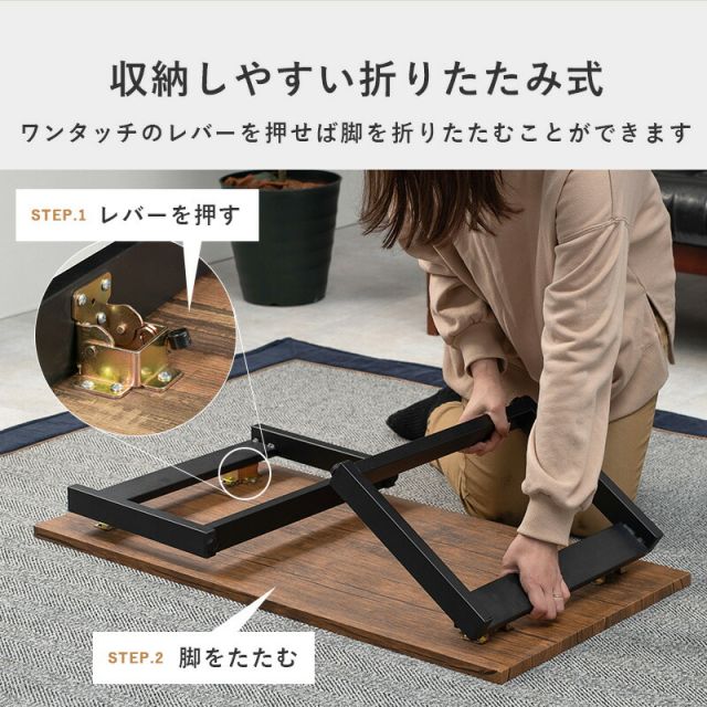 スーパSALE10倍＆4時間限定10％OFF センターテーブル-折れ脚 90×45×32.5cm