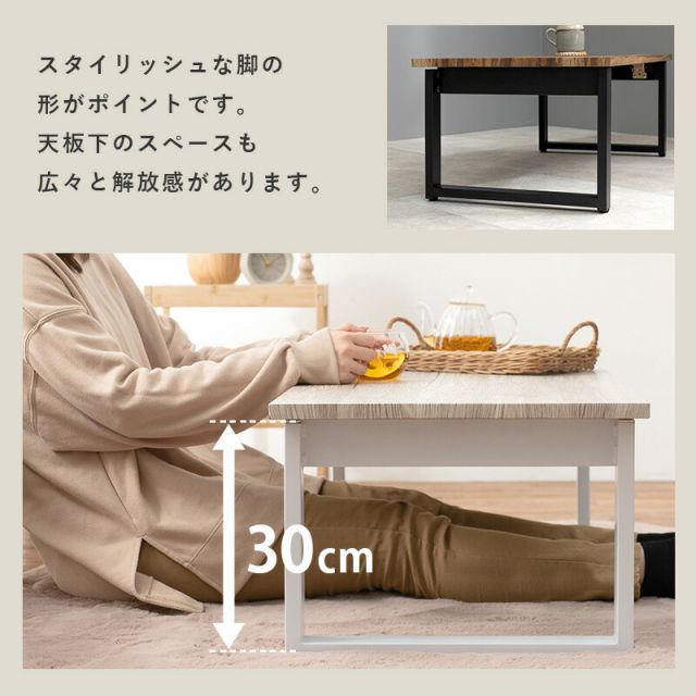 スーパSALE10倍＆4時間限定10％OFF センターテーブル-折れ脚 90×45×32.5cm