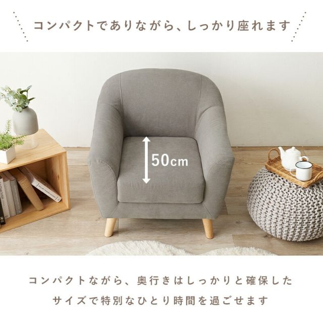 スーパSALE10倍＆4時間限定10％OFF ソファ（エメル） 1P