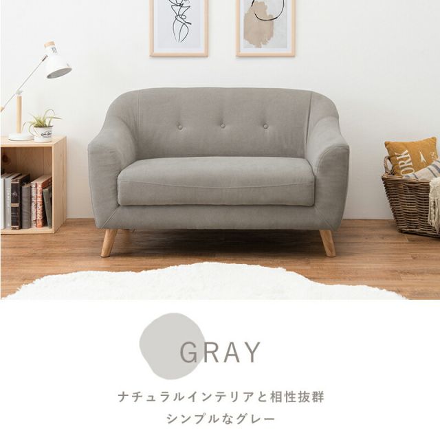 スーパSALE10倍＆4時間限定10％OFF ソファ（エメル） 2P