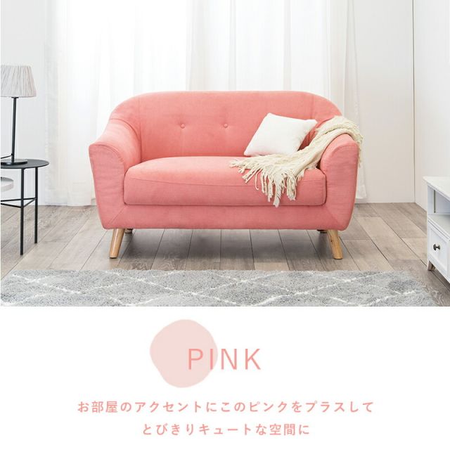 スーパSALE10倍＆4時間限定10％OFF ソファ（エメル） 2P