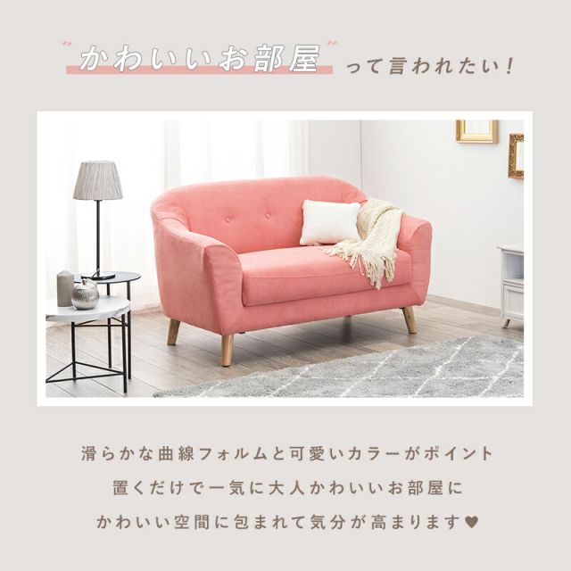 スーパSALE10倍＆4時間限定10％OFF ソファ（エメル） 2P