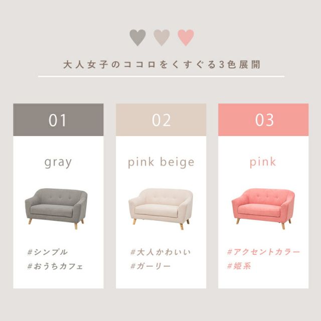 スーパSALE10倍＆4時間限定10％OFF ソファ（エメル） 2P