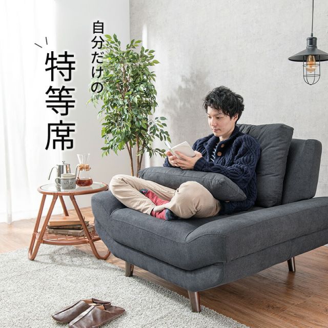 スーパSALE10倍＆4時間限定10％OFF ソファ(ブライト） 1P