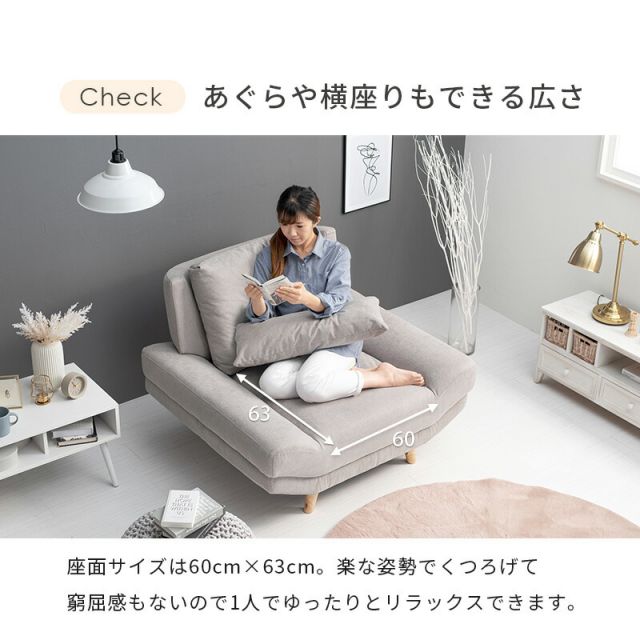 スーパSALE10倍＆4時間限定10％OFF ソファ(ブライト） 1P