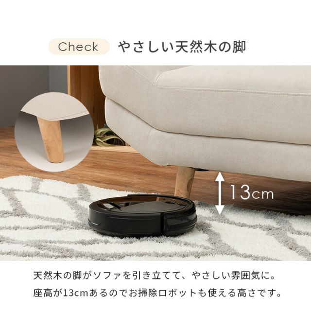 スーパSALE10倍＆4時間限定10％OFF ソファ(ブライト） 2P 組立設置付