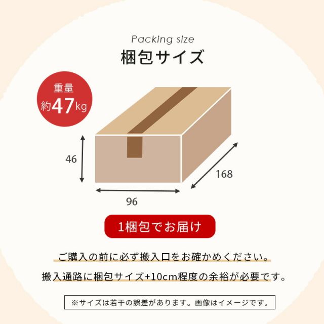 スーパSALE10倍＆4時間限定10％OFF ソファ(ブライト） 2P 組立設置付
