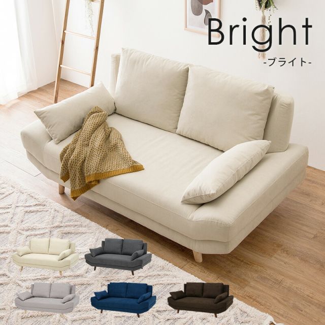 スーパSALE10倍＆4時間限定10％OFF ソファ(ブライト） 2P 組立設置付