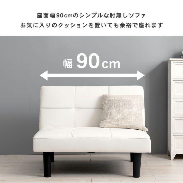 スーパSALE10倍＆4時間限定10％OFF ソファ-LSF 90×86×68cm