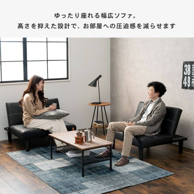 スーパSALE10倍＆4時間限定10％OFF ソファ-LSF 90×86×68cm